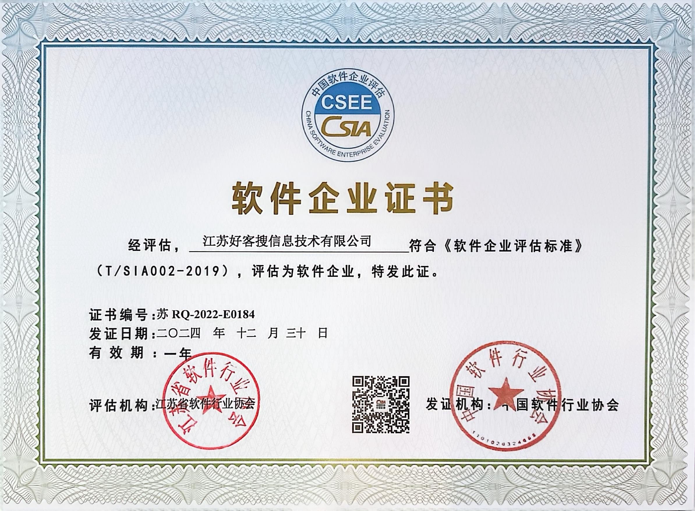阿克塞关键词排名怎么做?